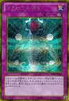 Product image for Macro Cosmos