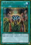 Product image for Puissance du Mage
