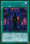 Product image for Dimension Magique