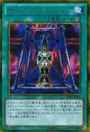 Product image for Dimension Magique
