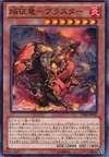Product image for Blaster, Dragon Ruler of Infernos