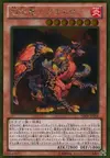 Product image for Blaster, Dragon Ruler of Infernos
