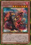 Product image for Blaster, Dragon Ruler of Infernos