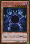 Product image for Caius the Shadow Monarch
