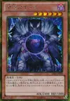 Product image for Caius the Shadow Monarch