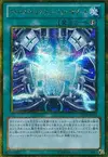 Product image for Cybernetic Fusion Support