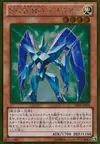 Product image for Elemental HERO Prisma