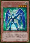Product image for Elemental HERO Prisma