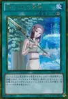 Product image for Forbidden Lance