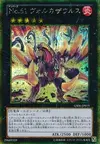 Product image for Number 61: Volcasaurus