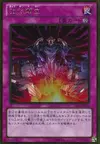 Product image for Powerful Rebirth