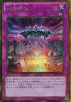 Product image for Powerful Rebirth