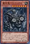 Product image for Redox, Dragon Ruler of Boulders