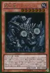 Product image for Redox, Dragon Ruler of Boulders