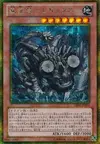Product image for Redox, Dragon Ruler of Boulders