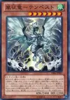 Product image for Tempest, Dragon Ruler of Storms