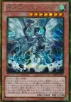 Product image for Tempest, Dragon Ruler of Storms