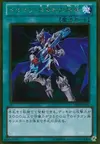 Product image for The Melody of Awakening Dragon