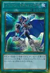 Product image for The Melody of Awakening Dragon
