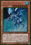 Product image for Tidal, Dragon Ruler of Waterfalls