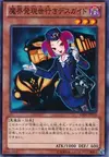 Product image for Tour Guide From the Underworld