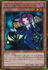 Product image for Tour Guide From the Underworld