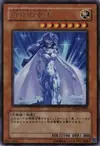 Product image for White Night Queen