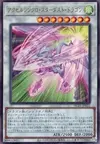 Product image for Accel Synchro Stardust Dragon