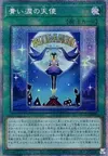 Product image for Angel of Blue Tears