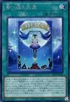 Product image for Angel of Blue Tears