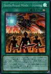Product image for Battle Royal Mode - Joining