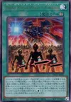 Product image for Battle Royal Mode - Joining