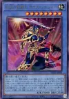 Product image for Black Luster Soldier - Legendary Swordsman