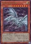 Product image for Blue-Eyes Alternative White Dragon