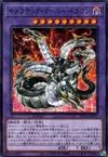 Product image for Chimeratech Overdragon