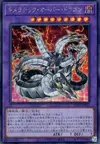Product image for Chimeratech Overdragon