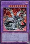 Product image for Chimeratech Overdragon
