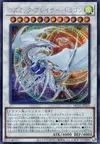 Product image for Cosmic Blazar Dragon