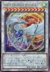Product image for Cosmic Blazar Dragon
