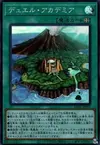 Product image for Duel Academy