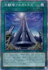 Product image for Duel Tower