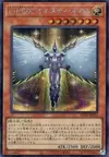 Product image for Elemental HERO Honest Neos
