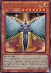 Product image for Elemental HERO Honest Neos