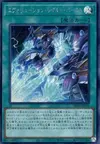 Product image for Evolution End Burst