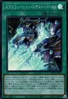 Product image for Evolution End Burst