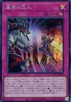 Product image for Forge a New Future