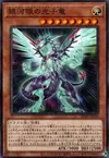 Product image for Galaxy-Eyes Photon Dragon