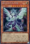 Product image for Galaxy-Eyes Photon Dragon