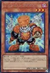 Product image for Junk Synchron