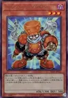 Product image for Junk Synchron
